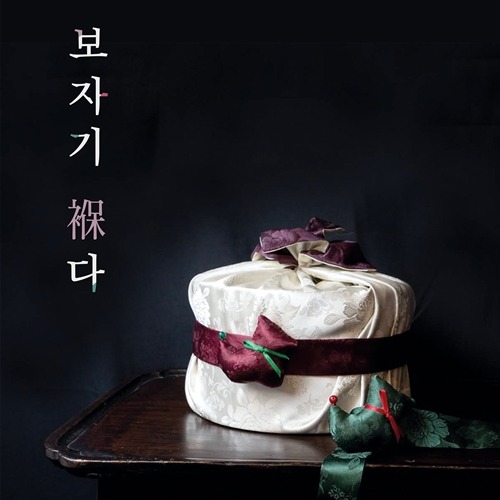 대전충남세종지회 ‘보자기 보(褓)다’ 전시 후기